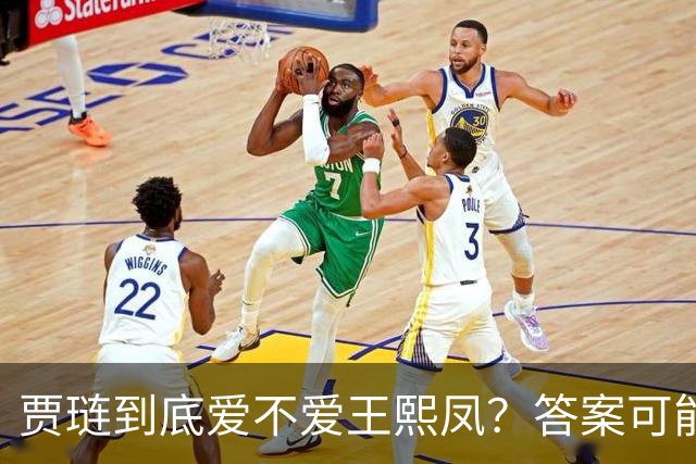 贾琏到底爱不爱王熙凤？答案可能出乎你的意料